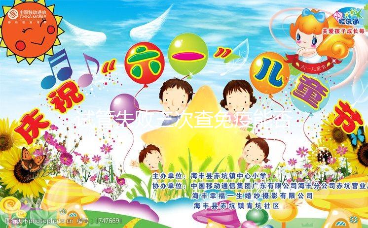 試管失敗三次查免疫能否打加強針難說，掌握這兩點可成功