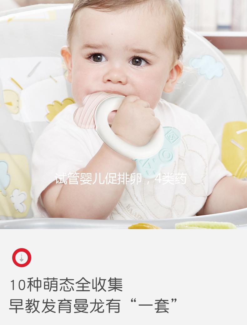 試管嬰兒促排卵,4類藥物和6種方案總結