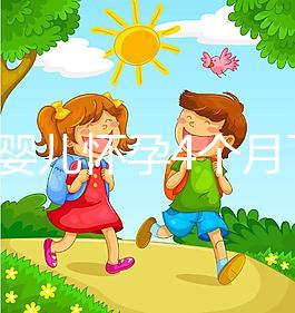 試管嬰兒懷孕4個月了還出血不正常！該怎么辦專家來支招