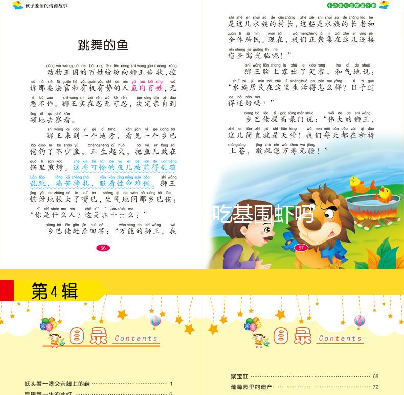 試管進周前能吃基圍蝦嗎？過量食用有什么影響？不要錯過