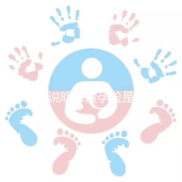 詳細(xì)說(shuō)明軍嫂孕檢是否可以去部隊(duì)醫(yī)院檢查，免費(fèi)一看就知道了