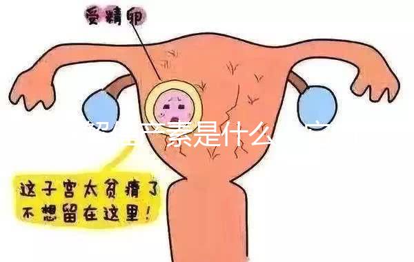 詳解催產素是什么，它的作用可不僅僅是催產