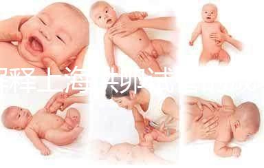 解釋上海供卵試管的成功率看完之后你會有答案嗎？