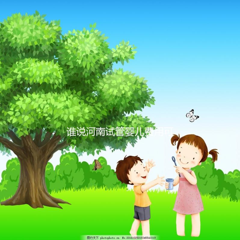 誰說河南試管嬰兒費用可報銷,醫(yī)保局最新回應來了