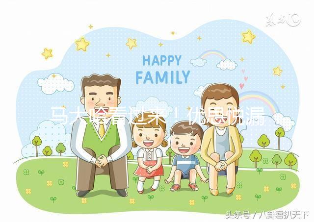 馬大哈看過來！優(yōu)思悅漏服1到2天補(bǔ)救方法分享