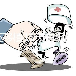 鮮胚移植13天白板失敗了嗎?測(cè)出粉印還有懷孕希望