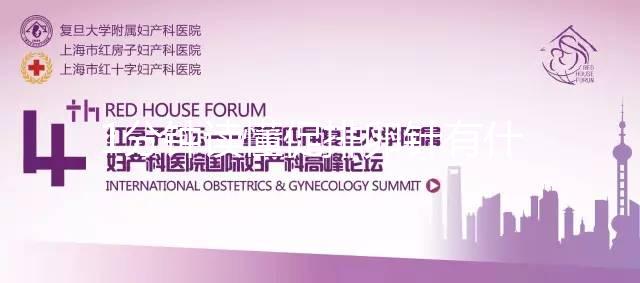 1分鐘讀懂促排卵針有什么副作用,對人體有什么危害