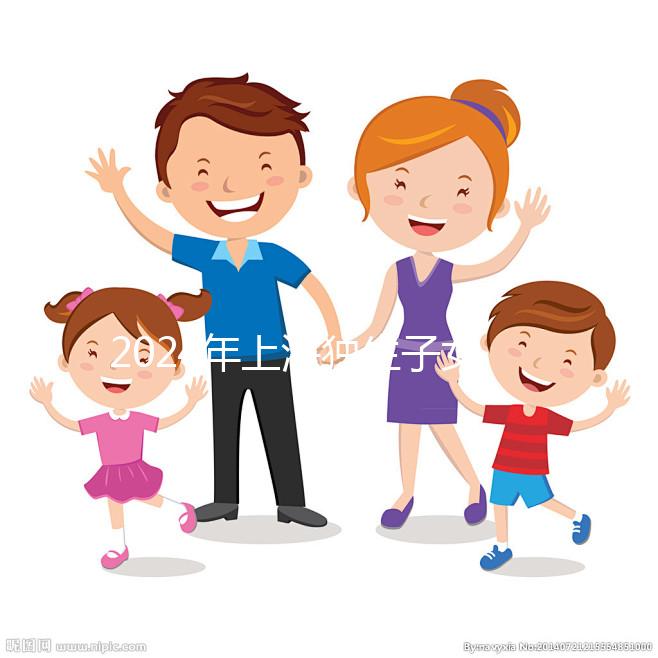 2024年上海獨生子女退休補貼最新政策，嘉定一個月就能拿到這個數字