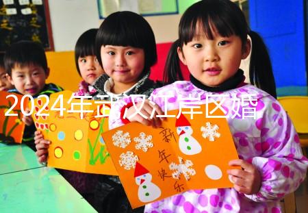 2024年武漢江岸區(qū)婚檢預(yù)約方式集錦，證件按流程齊全