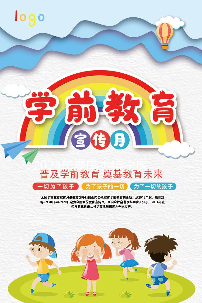 2024年泰國杰特寧醫院三代試管包生男孩的價格清單，看到這個就知道要花多少錢了