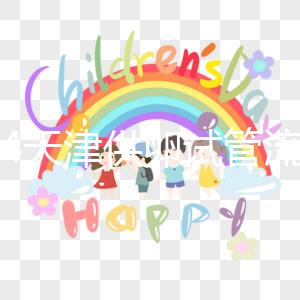 2024天津供卵試管流程說明，5步完成不到3個月