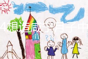 2024想造咸寧月子中心收費標準請進，哪家性價比高了解下