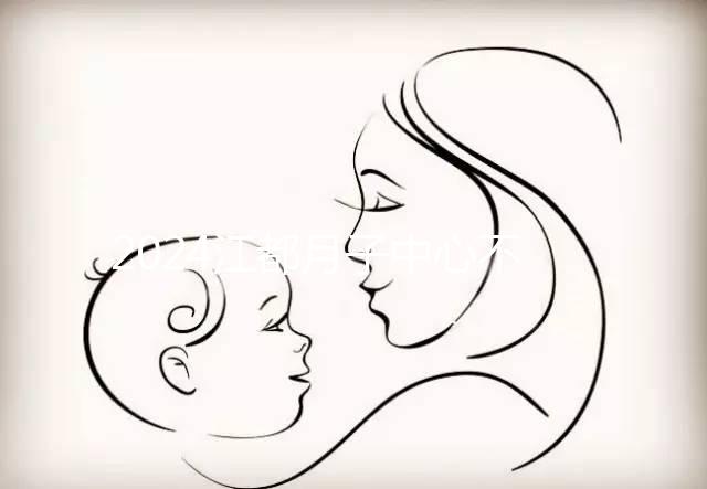 2024江都月子中心不少,這家機構價低盆底修復技術好