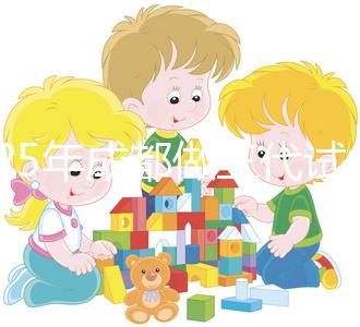 2025年成都做三代試管嬰兒助孕預(yù)計(jì)要花多少錢?費(fèi)用明細(xì)一覽表!