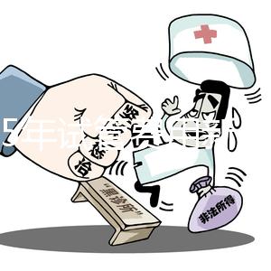 2025年試管費(fèi)用新出爐:做一代二代三代試管嬰兒多少錢的標(biāo)準(zhǔn)一覽